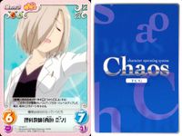 ゆるゆり♪♪ Chaos カオス ゆるゆり 9枚まとめ カード まとめ Chara 理科教師[西垣 奈々] あかりを溺愛[赤座 あかね] よくできた子[古谷 楓] 現実を知る[まり] 魔女っ子[ミラクるん] 9枚 YY-041 C サムネイル 3