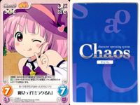 ゆるゆり♪♪ Chaos カオス ゆるゆり 9枚まとめ カード まとめ Chara 理科教師[西垣 奈々] あかりを溺愛[赤座 あかね] よくできた子[古谷 楓] 現実を知る[まり] 魔女っ子[ミラクるん] 9枚 YY-041 C サムネイル 6