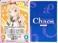 ゆるゆり♪♪ Chaos カオス ゆるゆり 9枚まとめ カード まとめ Chara 理科教師[西垣 奈々] あかりを溺愛[赤座 あかね] よくできた子[古谷 楓] 現実を知る[まり] 魔女っ子[ミラクるん] 9枚 YY-041 C サムネイル 9