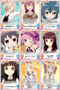 ゆるゆり♪♪ Chaos カオス ゆるゆり 9枚まとめ カード まとめ Chara 理科教師[西垣 奈々] あかりを溺愛[赤座 あかね] よくできた子[古谷 楓] 現実を知る[まり] 魔女っ子[ミラクるん] 9枚 YY-041 C サムネイル 1