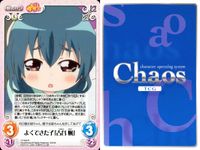 ゆるゆり♪♪ Chaos カオス ゆるゆり 9枚まとめ カード まとめ Chara 理科教師[西垣 奈々] あかりを溺愛[赤座 あかね] よくできた子[古谷 楓] 現実を知る[まり] 魔女っ子[ミラクるん] 9枚 YY-041 C サムネイル 4