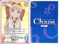 ゆるゆり♪♪ Chaos カオス ゆるゆり 9枚まとめ カード まとめ Chara 理科教師[西垣 奈々] あかりを溺愛[赤座 あかね] よくできた子[古谷 楓] 現実を知る[まり] 魔女っ子[ミラクるん] 9枚 YY-041 C サムネイル 2