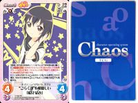 ゆるゆり♪♪ Chaos TCG カード まとめ Chara Event Set 歳納 京子 船見 結衣 赤座 あかり 温泉旅行 漬物 ジャンケン 慌てる向日葵 一発芸 9枚 YY-007 U YY-008 C YY-009 RR サムネイル 5