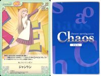 ゆるゆり♪♪ Chaos TCG カード まとめ Chara Event Set 歳納 京子 船見 結衣 赤座 あかり 温泉旅行 漬物 ジャンケン 慌てる向日葵 一発芸 9枚 YY-007 U YY-008 C YY-009 RR サムネイル 9