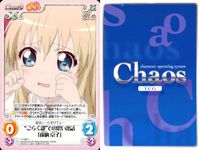 ゆるゆり♪♪ Chaos TCG カード まとめ Chara Event Set 歳納 京子 船見 結衣 赤座 あかり 温泉旅行 漬物 ジャンケン 慌てる向日葵 一発芸 9枚 YY-007 U YY-008 C YY-009 RR サムネイル 4