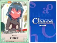 ゆるゆり♪♪ Chaos TCG カード まとめ Chara Event Set 歳納 京子 船見 結衣 赤座 あかり 温泉旅行 漬物 ジャンケン 慌てる向日葵 一発芸 9枚 YY-007 U YY-008 C YY-009 RR サムネイル 10