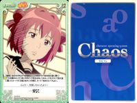 ゆるゆり♪♪ Chaos TCG カード まとめ Chara Event Set 歳納 京子 船見 結衣 赤座 あかり 温泉旅行 漬物 ジャンケン 慌てる向日葵 一発芸 9枚 YY-007 U YY-008 C YY-009 RR サムネイル 2