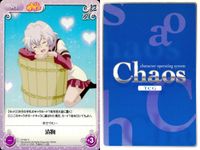 ゆるゆり♪♪ Chaos TCG カード まとめ Chara Event Set 歳納 京子 船見 結衣 赤座 あかり 温泉旅行 漬物 ジャンケン 慌てる向日葵 一発芸 9枚 YY-007 U YY-008 C YY-009 RR サムネイル 8