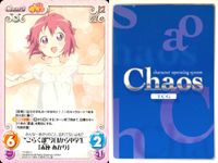 ゆるゆり♪♪ Chaos TCG カード まとめ Chara Event Set 歳納 京子 船見 結衣 赤座 あかり 温泉旅行 漬物 ジャンケン 慌てる向日葵 一発芸 9枚 YY-007 U YY-008 C YY-009 RR サムネイル 6