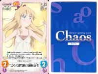 ゆるゆり♪♪ Chaos TCG カード まとめ Chara Event Set 歳納 京子 船見 結衣 赤座 あかり 温泉旅行 漬物 ジャンケン 慌てる向日葵 一発芸 9枚 YY-007 U YY-008 C YY-009 RR サムネイル 3