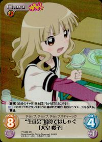 ゆるゆり カード 大室 櫻子 トレカ YY-026 SR ブシロード Chaos TCG サムネイル 1