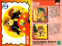 タツノコワールド 科学忍者隊 ガッチャマン タツノコプロ EPOCH エポック カード まとめ 科学忍者隊ガッチャマン 紅三四郎 ゲル サドラ 総裁X 白鳥のジュン 燕の甚平 大鷲の健 コンドルのジョー われらガッチャマン 9枚 サムネイル 3