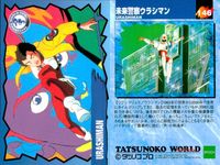タツノコワールド TATSUNOKO WORLD 1996 タツノコプロ EPOCH エポック カード まとめ 宇宙エース ドカチン 未来警察ウラシマン 宇宙の騎士テッカマン 9枚 001 007 008 145 146 147 サムネイル 7