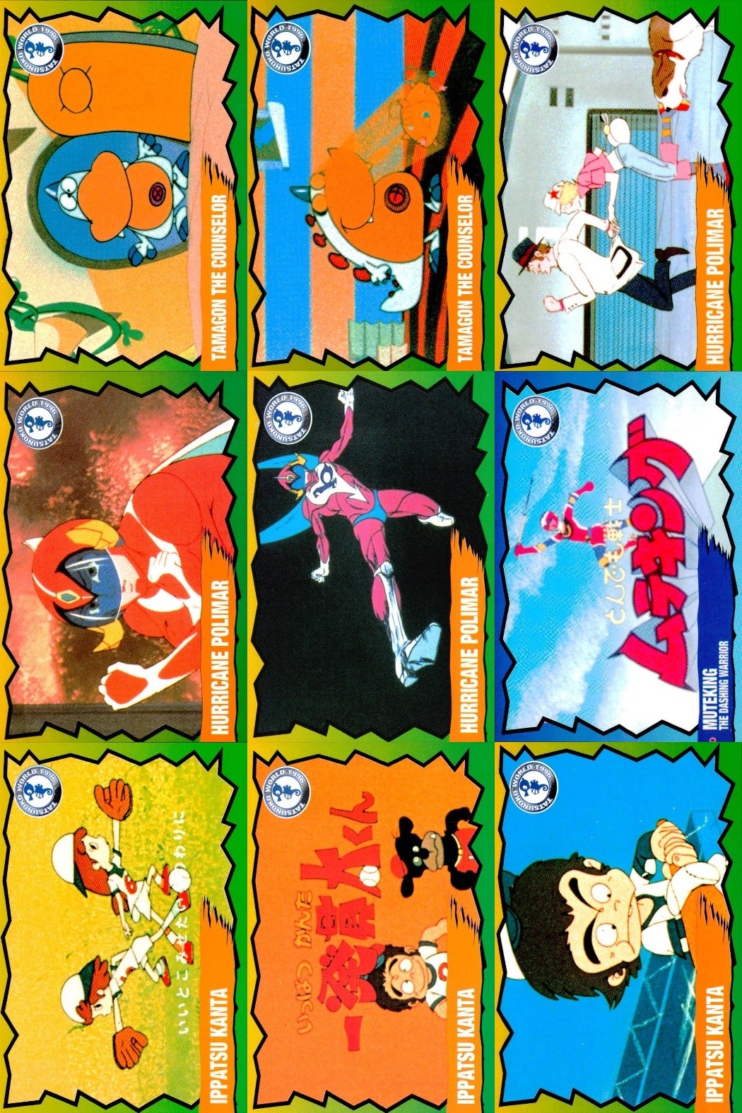 タツノコワールド TATSUNOKO WORLD 1996 タツノコプロ EPOCH エポック カード まとめ かいけつタマゴン 破裏拳ポリマー とんでも戦士ムテキング 一発貫太くん 9枚 031 032 070 071 072