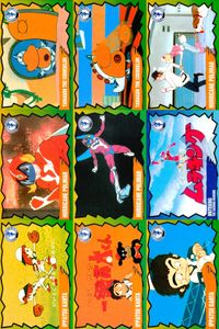タツノコワールド TATSUNOKO WORLD 1996 タツノコプロ EPOCH エポック カード まとめ かいけつタマゴン 破裏拳ポリマー とんでも戦士ムテキング 一発貫太くん 9枚 031 032 070 071 072 サムネイル 1