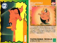 TATSUNOKO WORLD タツノコワールド タツノコプロ EPOCH エポック カード まとめ キャラクター チェックリスト おらぁグズラだど イタダキマン ヤットデタマン カバトット 逆転一発マン デメタン 9枚 004 サムネイル 3