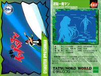 TATSUNOKO WORLD タツノコワールド タツノコプロ EPOCH エポック カード まとめ キャラクター チェックリスト おらぁグズラだど イタダキマン ヤットデタマン カバトット 逆転一発マン デメタン 9枚 004 サムネイル 9