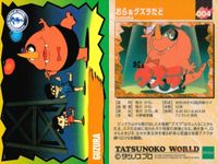 TATSUNOKO WORLD タツノコワールド タツノコプロ EPOCH エポック カード まとめ キャラクター チェックリスト おらぁグズラだど イタダキマン ヤットデタマン カバトット 逆転一発マン デメタン 9枚 004 サムネイル 5