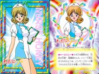 キューティーハニーF キューティーハニー カード バンダイ カード まとめ スクープハニー ナースハニー エレガンスハニー エスコートハニー ハリケーンハニー 9枚 7 8 9 10 11 12 13 14 15 バンダイ 食玩 サムネイル 5