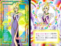 キューティーハニーF キューティーハニー カード バンダイ カード まとめ キャラクター ハリケーンハニー ステージハニー キューティーハニー シスタージル キューティーハニー パンサーゾラ 如月ハニー キューティーハニー 秋夏子 サムネイル 4