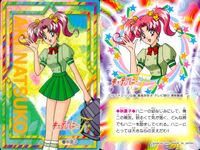 キューティーハニーF キューティーハニー カード バンダイ カード まとめ キャラクター ハリケーンハニー ステージハニー キューティーハニー シスタージル キューティーハニー パンサーゾラ 如月ハニー キューティーハニー 秋夏子 サムネイル 9