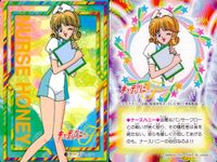 キューティーハニーF キューティーハニー カード バンダイ カード まとめ キャラクター スクープハニー ナースハニー エレガンスハニー エスコートハニー ハリケーンハニー 9枚 7 8 9 10 11 12 13 14 15 サムネイル 6