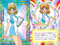 キューティーハニーF キューティーハニー カード バンダイ カード まとめ キャラクター スクープハニー ナースハニー エレガンスハニー エスコートハニー ハリケーンハニー 9枚 7 8 9 10 11 12 13 14 15 サムネイル 5