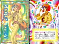 キューティーハニーF キューティーハニー カード バンダイ カード まとめ キャラクター スクープハニー ナースハニー エレガンスハニー エスコートハニー ハリケーンハニー 9枚 7 8 9 10 11 12 13 14 15 サムネイル 3