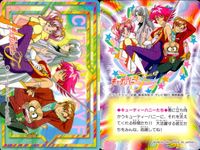 キューティーハニーF キューティーハニー カード バンダイ カード まとめ キューティーハニーたち ハリケーンハニー ステージハニー キューティーハニー シスタージル キューティーハニー パンサーゾラ 如月ハニー 秋夏子 9枚 サムネイル 2