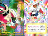 キューティーハニーF キューティーハニー カード バンダイ カード まとめ キューティーハニーたち ハリケーンハニー ステージハニー キューティーハニー シスタージル キューティーハニー パンサーゾラ 如月ハニー 秋夏子 9枚 サムネイル 3