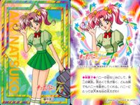 キューティーハニーF キューティーハニー カード バンダイ カード まとめ キューティーハニーたち ハリケーンハニー ステージハニー キューティーハニー シスタージル キューティーハニー パンサーゾラ 如月ハニー 秋夏子 9枚 サムネイル 10