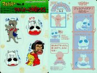 みどりの マキバオー みどりのマキバオー シールダス マキバオー カード まとめ シール マキバオーと仲間たち2 マキバオーと仲間たち3 マキバオーと仲間たち4 マキバオーと仲間たち5 4枚 No.8 No.9 No.10 サムネイル 2