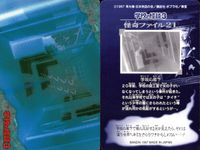 学校の怪談3 学校の怪談 3 怪奇ﾌｧｲﾙ シール シールダス カード まとめ 学校の廊下 運命は自分の手で!! テケテケ 4枚 怪奇ファイル21 怪奇ファイル42 怪奇ファイル37 怪奇ファイル36 バンダイ カードダス サムネイル 2