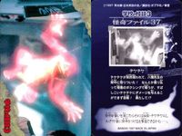 学校の怪談3 学校の怪談 3 怪奇ﾌｧｲﾙ シール シールダス カード まとめ 学校の廊下 運命は自分の手で!! テケテケ 4枚 怪奇ファイル21 怪奇ファイル42 怪奇ファイル37 怪奇ファイル36 バンダイ カードダス サムネイル 4