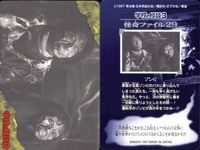 学校の怪談3 学校の怪談 3 怪奇ﾌｧｲﾙ シール シールダス カード まとめ 怪奇ファイル シャカシャカ ゾンビ タイチの鏡 4枚 怪奇ファイル30 怪奇ファイル29 怪奇ファイル28 怪奇ファイル27 バンダイ カードダス サムネイル 3