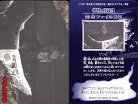 学校の怪談3 学校の怪談 3 怪奇ﾌｧｲﾙ シール シールダス カード まとめ 怪奇ファイル シャカシャカ ゾンビ タイチの鏡 4枚 怪奇ファイル30 怪奇ファイル29 怪奇ファイル28 怪奇ファイル27 バンダイ カードダス サムネイル 4