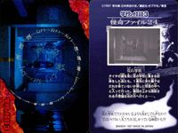 学校の怪談3 学校の怪談 3 怪奇ﾌｧｲﾙ シール シールダス カード まとめ 怪奇ファイル 怪奇ファイル 赤いハチマキ 怪奇ファイル 夜の学校 怪奇ファイル 運動会の練習 怪奇ファイル 学校の廊下 4枚 26 24 22 21 サムネイル 3