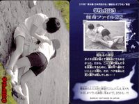 学校の怪談3 学校の怪談 3 怪奇ﾌｧｲﾙ シール シールダス カード まとめ 怪奇ファイル 怪奇ファイル 赤いハチマキ 怪奇ファイル 夜の学校 怪奇ファイル 運動会の練習 怪奇ファイル 学校の廊下 4枚 26 24 22 21 サムネイル 4