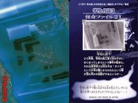 学校の怪談3 学校の怪談 3 怪奇ﾌｧｲﾙ シール シールダス カード まとめ 怪奇ファイル 怪奇ファイル 赤いハチマキ 怪奇ファイル 夜の学校 怪奇ファイル 運動会の練習 怪奇ファイル 学校の廊下 4枚 26 24 22 21 サムネイル 5
