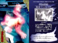 学校の怪談3 学校の怪談 3 怪奇ﾌｧｲﾙ シール シールダス カード まとめ 怪奇ファイル うひひ テケテケ シャカシャカ 4枚 怪奇ファイル7 怪奇ファイル37 怪奇ファイル36 怪奇ファイル30 バンダイ カードダス サムネイル 3