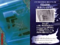 学校の怪談3 学校の怪談 3 怪奇ﾌｧｲﾙ シール シールダス カード まとめ 怪奇ファイル シールダス ゾンビ 学校の廊下 大玉 鼓笛隊 テケテケ 4枚 怪奇ファイル28 怪奇ファイル21 怪奇ファイル13 怪奇ファイル11 サムネイル 3