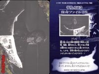 学校の怪談3 学校の怪談 3 怪奇ﾌｧｲﾙ シール シールダス カード まとめ 怪奇ファイル シールダス ゾンビ 学校の廊下 大玉 鼓笛隊 テケテケ 4枚 怪奇ファイル28 怪奇ファイル21 怪奇ファイル13 怪奇ファイル11 サムネイル 2