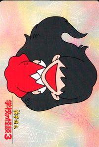 学校の怪談3 学校の怪談 3 怪奇ﾌｧｲﾙ シール シールダス カード 花子さん トレカ 怪奇ファイル8 バンダイ カードダス シールダス サムネイル 1