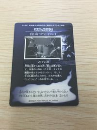 Gakkou no Kaidan 3 Card Ghosts at School Gakkou no Kaidan Sealdass sticker 3D サムネイル 5