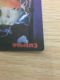 Gakkou no Kaidan 3 Card Ghosts at School Gakkou no Kaidan Sealdass sticker 3D サムネイル 4