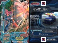 爆走兄弟レッツ ゴー!! 超速グランプリ ジャイロゼッター カード まとめ マシン iS S B ロードスター RS インプレッサ WRX TypeR STi VersionVI フォレスター 2.0XS ジャイロマスター 9枚 サムネイル 5