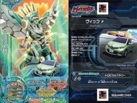 爆走兄弟レッツ ゴー!! 超速グランプリ ジャイロゼッター カード まとめ マシン iS S B ロードスター RS インプレッサ WRX TypeR STi VersionVI フォレスター 2.0XS ジャイロマスター 9枚 サムネイル 2