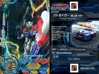 爆走兄弟レッツ ゴー!! 超速グランプリ ジャイロゼッター カード まとめ マシン iS S B ロードスター RS インプレッサ WRX TypeR STi VersionVI フォレスター 2.0XS ジャイロマスター 9枚 サムネイル 6