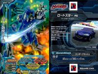 爆走兄弟レッツ ゴー!! 超速グランプリ ジャイロゼッター カード まとめ マシン iS S B ロードスター RS インプレッサ WRX TypeR STi VersionVI フォレスター 2.0XS ジャイロマスター 9枚 サムネイル 7