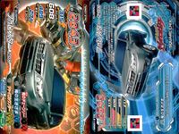 アルカディア ジャイロゼッター カード まとめ マシン ライバーノ フォレスター 2.0X ビッグバンブラスター 8M シルビア spec-R AERO プリウスα S touring selection ミツオカ ガレージュ サムネイル 2